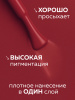 Гель лак Global Fashion, Gel polish 15 ml, 57
