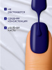 Гель лак Global Fashion, Gel polish 15 ml, 62