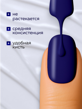 Гель лак Global Fashion, Gel polish 15 ml, 62