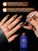 Гель лак кошачий глаз, Global Fashion, Fruit cat eyes 11D 8ml, 07, coco
