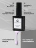 Гель лак Global Fashion, Gel polish 15 ml, 49