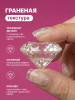 Гелевые типсы «3D diamonds», квадрат, 07, 120шт, 12 размеров