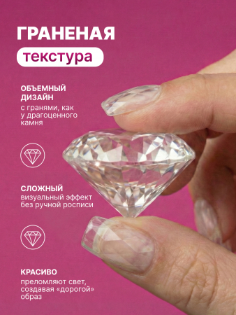 Гелевые типсы «3D diamonds», квадрат, 07, 120шт, 12 размеров