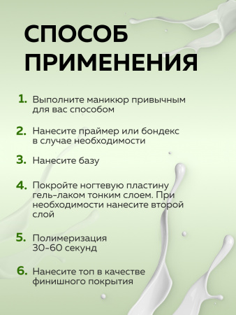 Камуфлирующая база для ногтей, Hema free, 8 мл 53