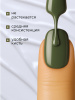 Гель лак Global Fashion, Gel polish 15 ml, 90