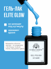 Гель лак Global Fashion, Gel polish 15 ml, 103