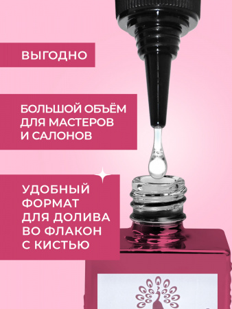 Топ без липкого слоя Superstar Shiny, Global Fashion, 30 мл