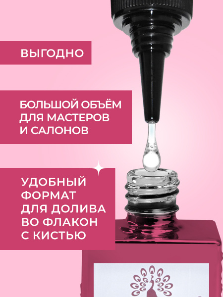 Топ без липкого слоя Superstar Shiny, Global Fashion, 100 мл