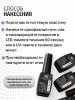 Гель лак One Step, Gel Polish 3in1: Base, Color&Top Global Fashion 8 ml, 16