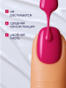 Гель лак Global Fashion, Gel polish 15 ml, 56