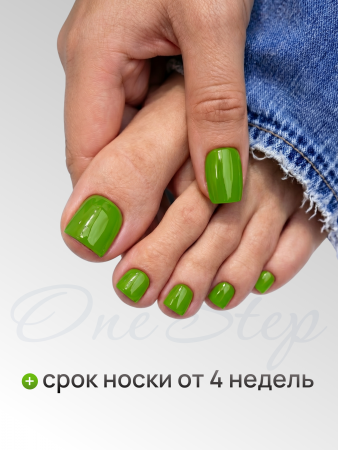 Гель лак One Step, Gel Polish 3in1: Base, Color&Top Global Fashion 8 ml, 24