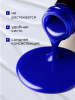 Гель лак Global Fashion, Gel polish 15 ml, 133