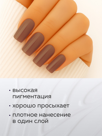 Гель лак Global Fashion, Gel polish 15 ml, 109
