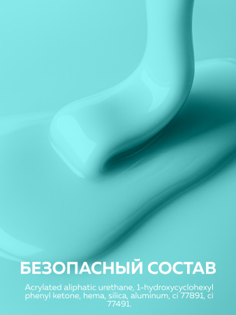 Гель для ногтей KERATIN BUILDER GEL 15g K22 бирюзовый