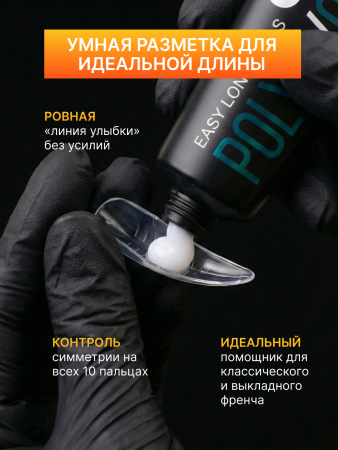 Верхние многоразовые формы с разметкой "кошачий коготь", 140шт, n.o #39