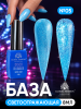 Каучуковая база Disco Opal светоотражающая Global Fashion 8 мл, 05