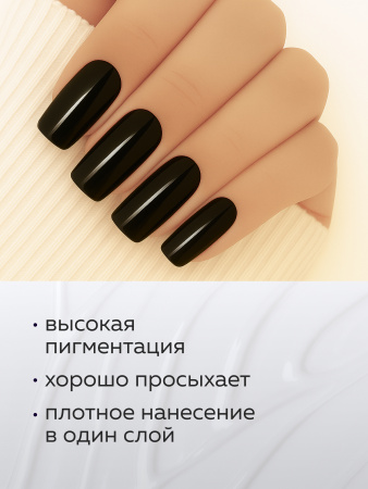 Гель лак Global Fashion, Gel polish 15 ml, 112
