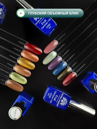 Гель лак кошачий глаз, Global Fashion, Fruit cat eyes 11D 8ml, 08, green apple