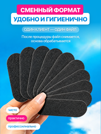 Сменные листы абразива для металлической основы, #240, 50 шт.
