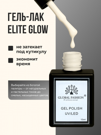 Гель лак Global Fashion, Gel polish 15 ml, 34