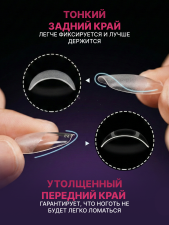 Гелевые типсы, форма "средняя балерина", 12 размеров, 504 шт