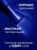 Гель лак Global Fashion, Gel polish 15 ml, 134