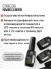 Гель лак One Step, Gel Polish 3in1: Base, Color&Top Global Fashion 8 ml, 20