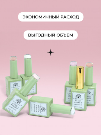Френч база для ногтей, 15 мл, 03