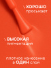Гель лак Global Fashion, Gel polish 15 ml, 18