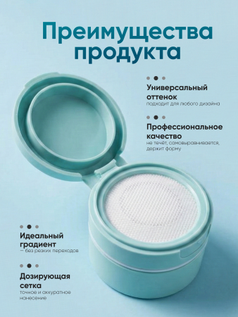 Гель краска неоновая для омбре, Global Fashion, ombre air cushion pat gel neon color 8gr, 24