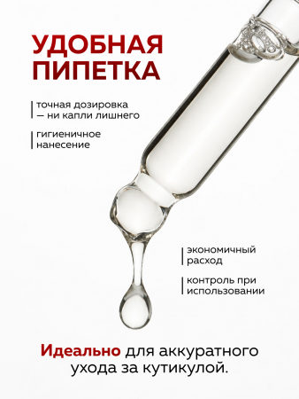 Масло укрепляющее двухфазное для ногтей Rose, Global Fashion, 60 мл
