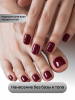 Гель лак One Step, Gel Polish 3in1: Base, Color&Top Global Fashion 8 ml, 06