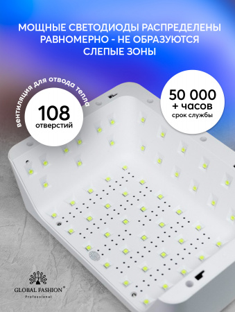 Светодиодная лампа с подлокотником, 120W, L-1003