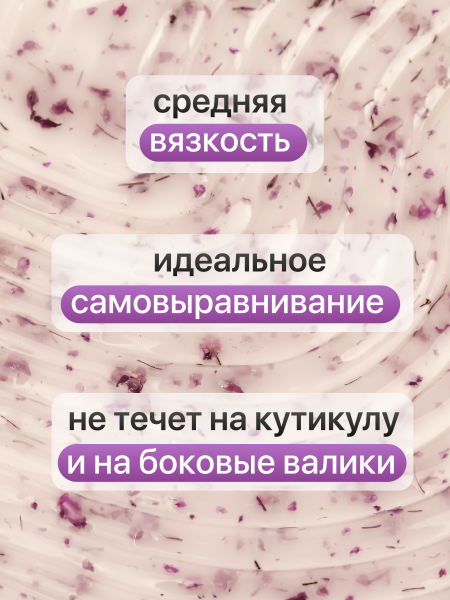 Гель для наращивания Global Fashion, Builder Flower Gel, 8ml, 14