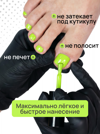 Гель лак One Step, Gel Polish 3in1: Base, Color&Top Global Fashion 8 ml, 23