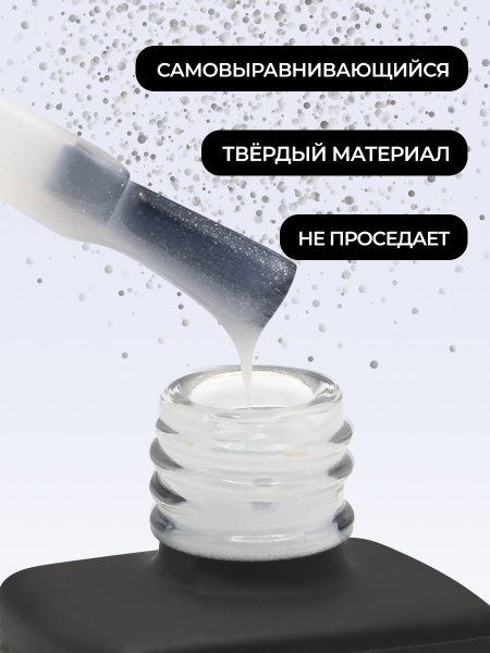 Цветной гель для ногтей Color Builder Gel 12 мл, 04