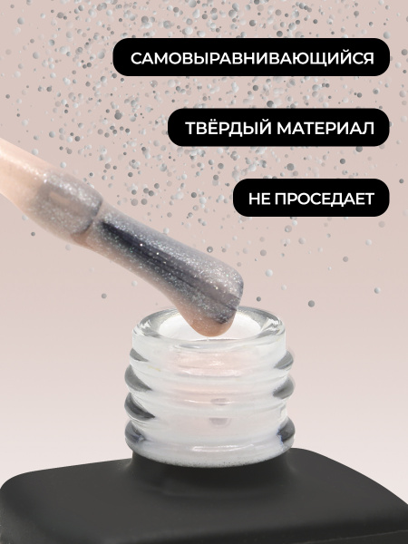 Цветной гель для ногтей Color Builder Gel 12 мл, 09