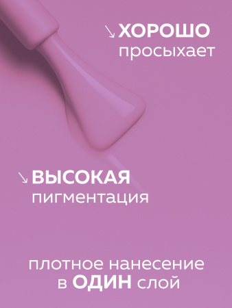 Гель лак Global Fashion, Gel polish 15 ml, 59