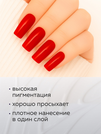 Гель лак Global Fashion, Elite Glow 15 ml, 02