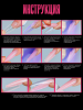 Верхние многоразовые формы "сэндвич", Global Fashion Sandwich Dual Nail Form, 240шт, квадрат 