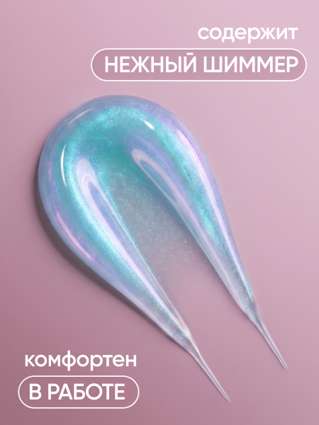 Гель для наращивания Nebula Kiss Collection Builder Gel 15 gr, Global Fashion, 02