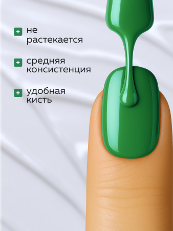 Гель лак Global Fashion, Gel polish 15 ml, 91