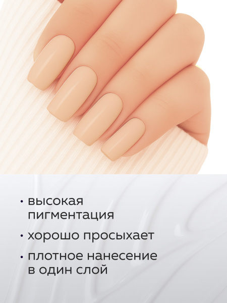 Гель лак Global Fashion, Gel polish 15 ml, 37