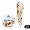 Гель для ногтей SEASHELL GEL "морская ракушка" 8 гр, 04
