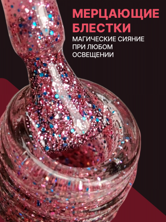 Гель лак, Global Fashion, Starlight Glitter gel polish, 8ml, 06