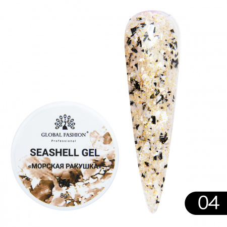 Гель для ногтей SEASHELL GEL "морская ракушка" 8 гр, 04