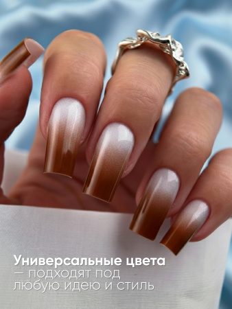 Гель краска неоновая для омбре, Global Fashion, ombre air cushion pat gel neon color 8gr, 05