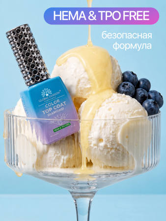 Топ цветной, Color Top Coat 12 мл, 09