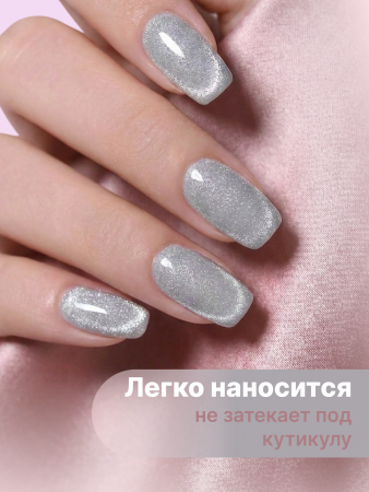 Гель лак Кошачий глаз Global Fashion 8ml, Rose Sparkle Cat Eyes Gel Polish 01