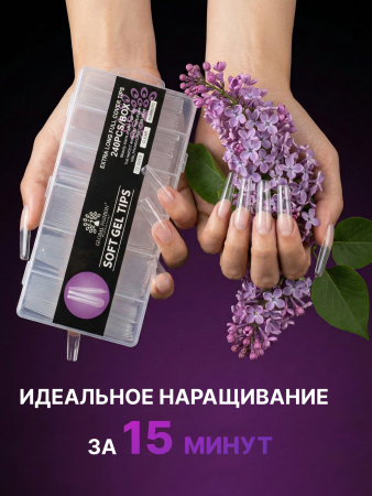 Гелевые типсы от Global Fashion, форма "Квадрат" 12 размеров, 240шт